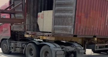 十堰 黄金麻荔枝面毛板