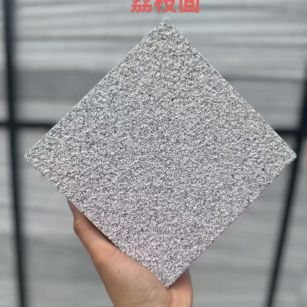 十堰芝麻灰荔枝面