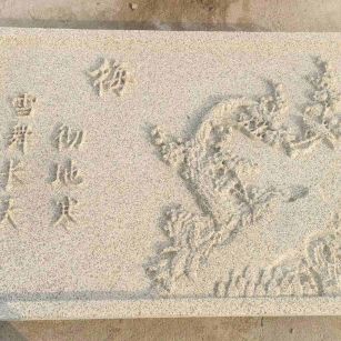 十堰 黄金麻花岗岩别墅外立面雕花板