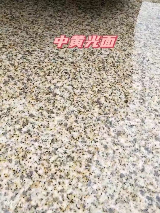 十堰黄金麻中黄光面