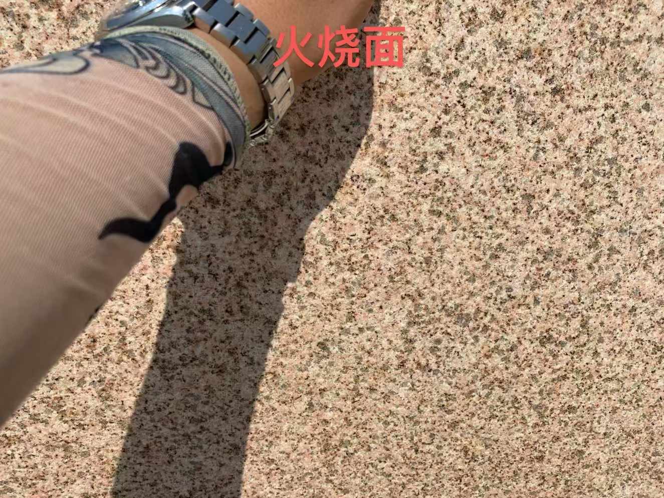 十堰黄金麻火烧面
