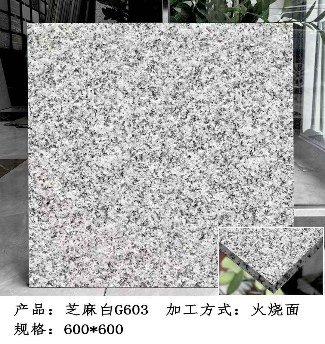 十堰芝麻白火烧面