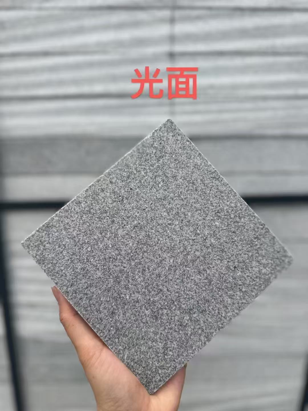 十堰芝麻灰光面