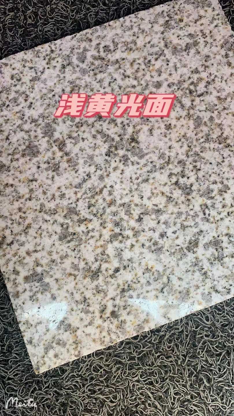 十堰黄金麻浅黄光面