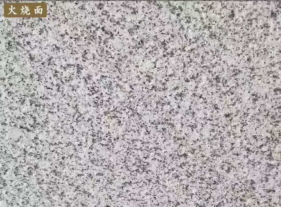 十堰白麻火烧面